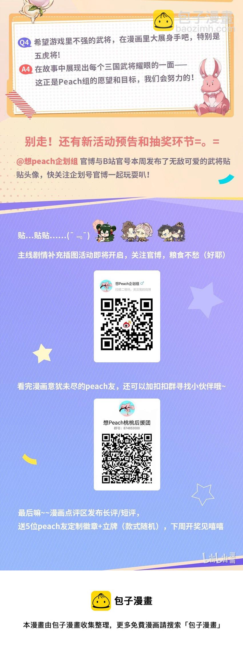 007 深藏梦中的恐惧-第9话