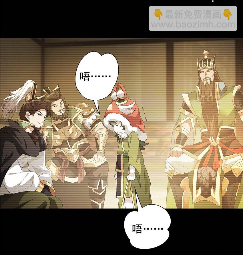 007 深藏梦中的恐惧-第9话