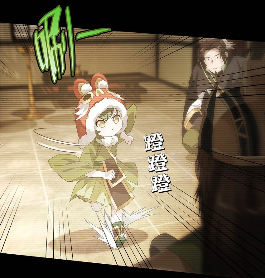 007 深藏梦中的恐惧-第9话