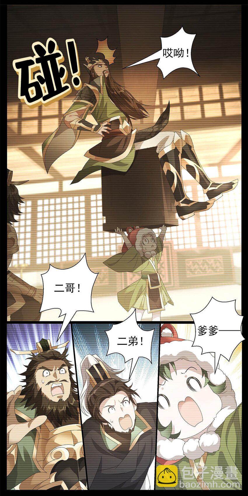 007 深藏梦中的恐惧-第9话