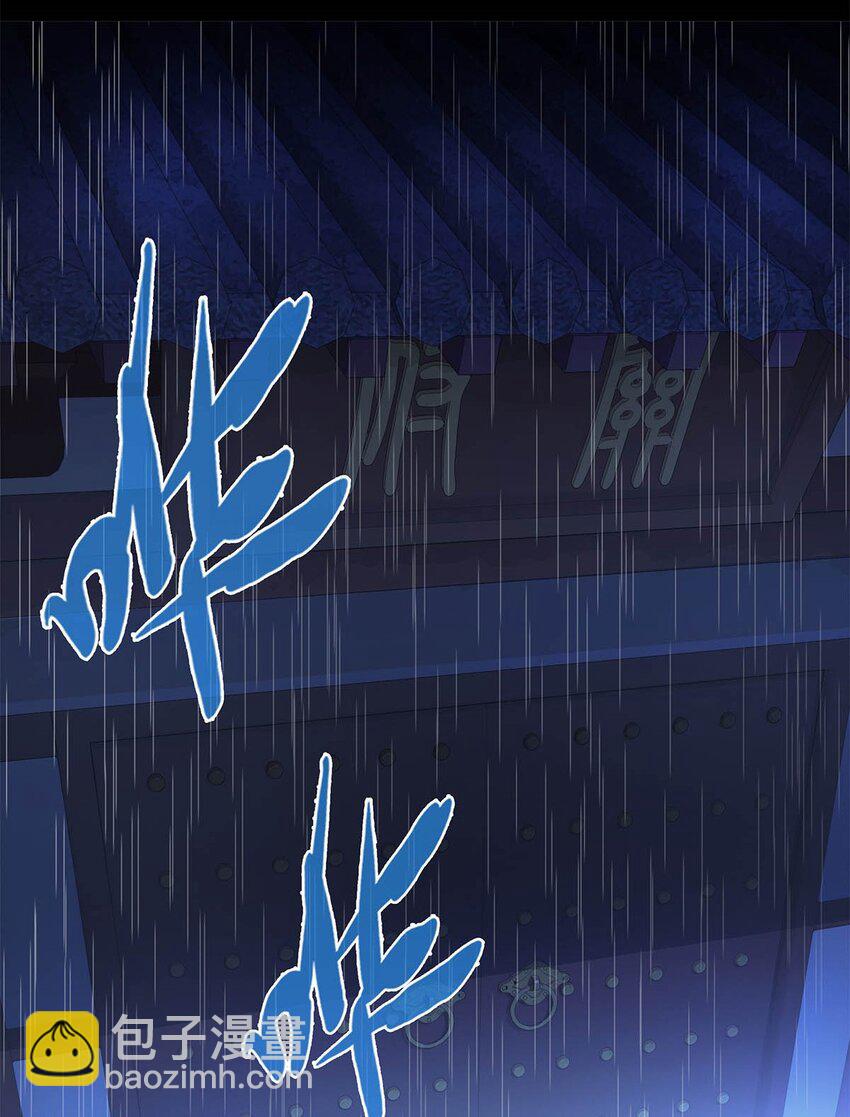 007 深藏梦中的恐惧-第9话