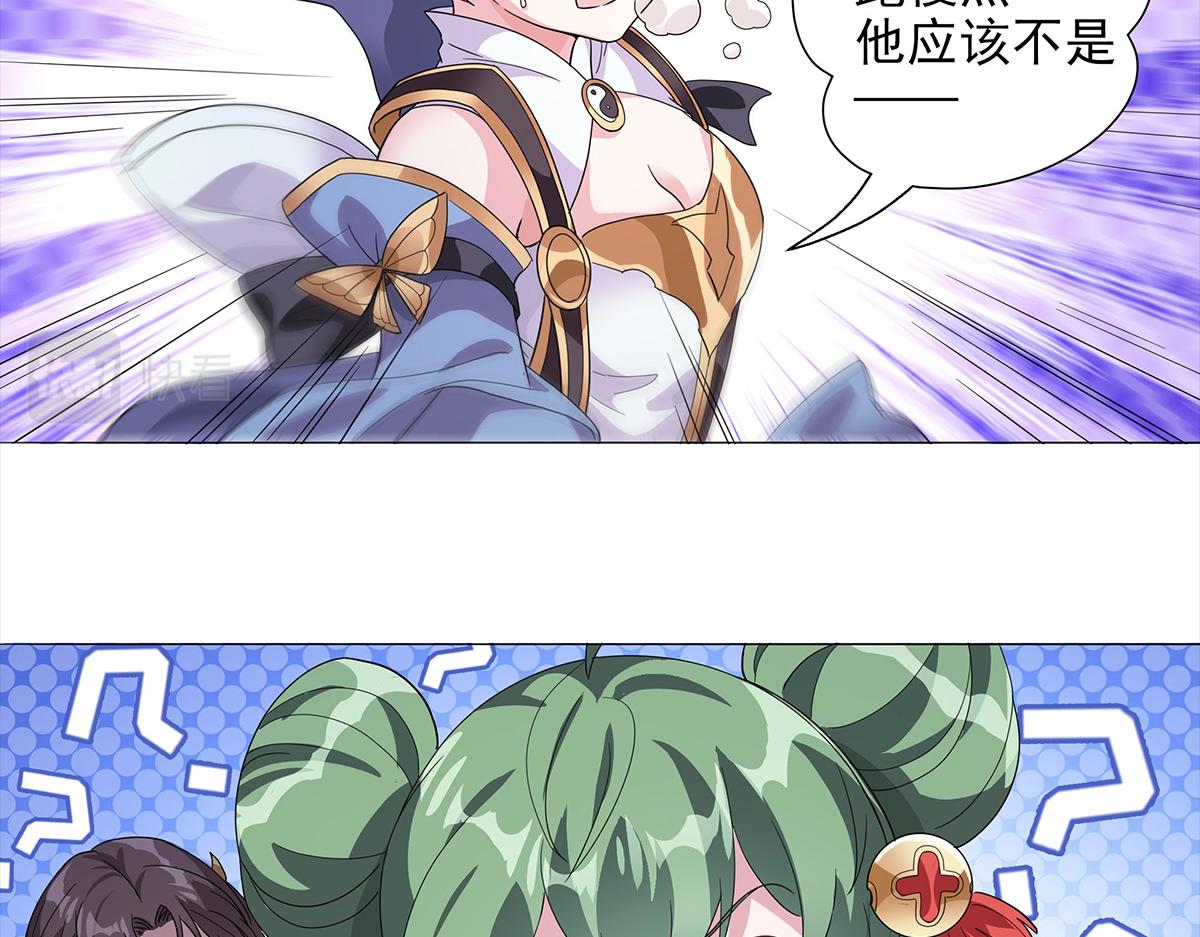 巨力×天才×武癡：三國少女超越父輩的新冒險 - 第10話 出發！目的地是城東(1/2) - 2