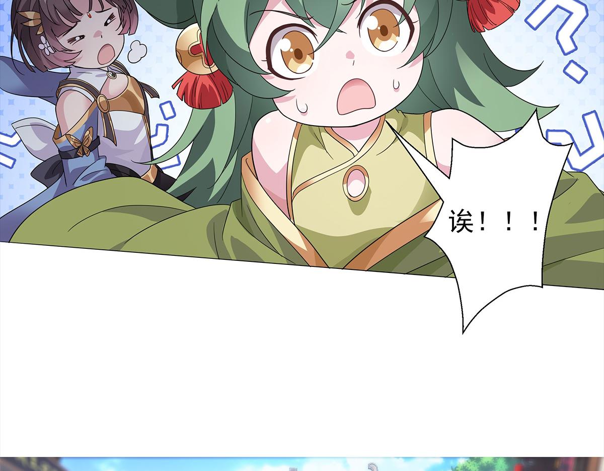 巨力×天才×武癡：三國少女超越父輩的新冒險 - 第10話 出發！目的地是城東(1/2) - 3