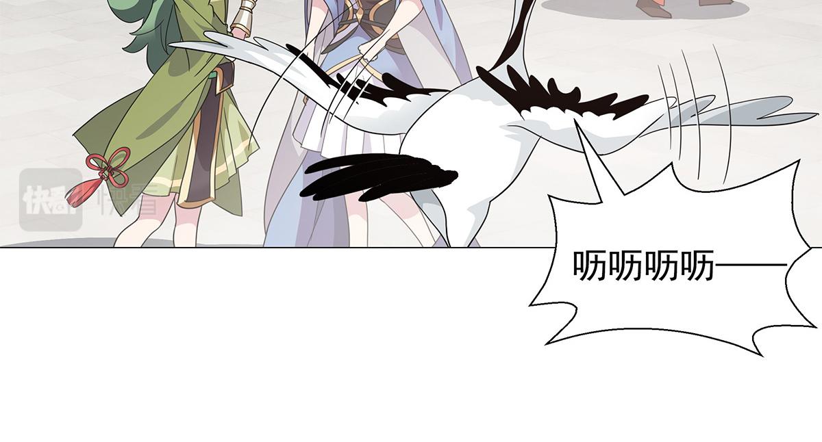 巨力×天才×武癡：三國少女超越父輩的新冒險 - 第10話 出發！目的地是城東(1/2) - 3