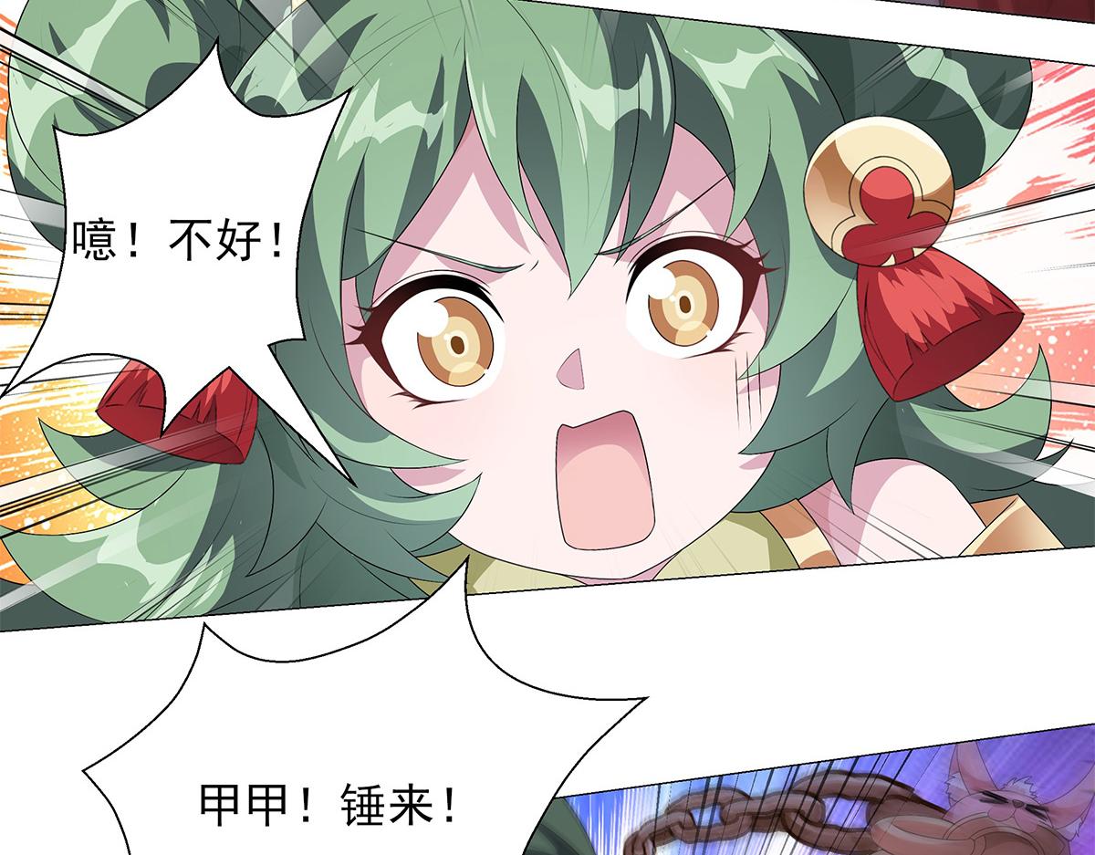 巨力×天才×武癡：三國少女超越父輩的新冒險 - 第10話 出發！目的地是城東(1/2) - 1