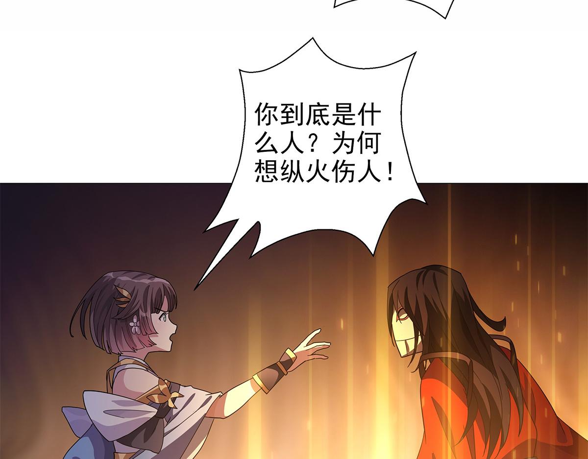 巨力×天才×武癡：三國少女超越父輩的新冒險 - 第10話 出發！目的地是城東(1/2) - 3