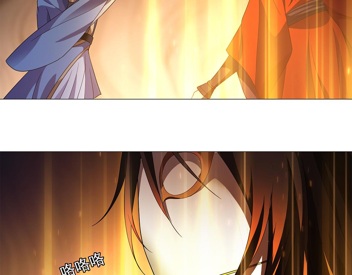 巨力×天才×武癡：三國少女超越父輩的新冒險 - 第10話 出發！目的地是城東(1/2) - 4