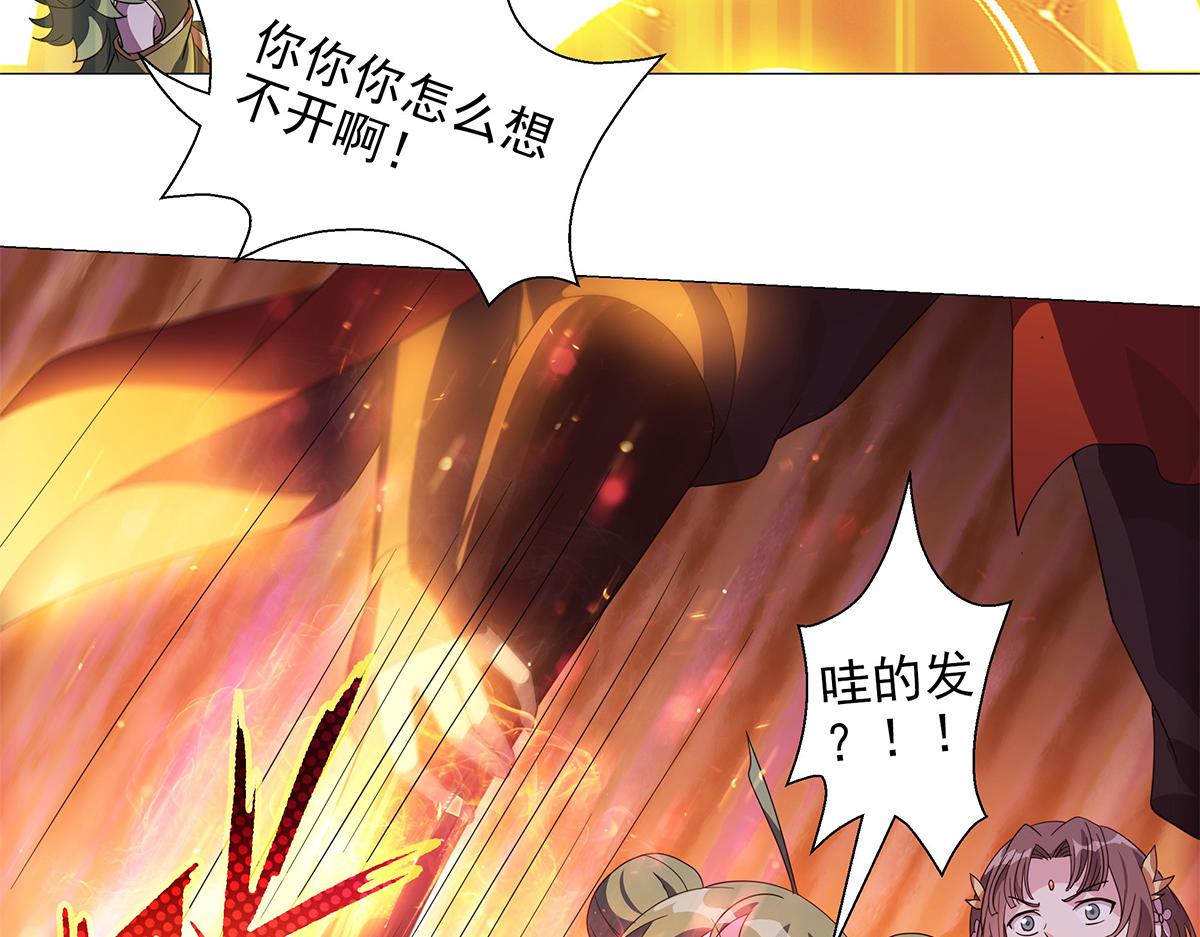 巨力×天才×武癡：三國少女超越父輩的新冒險 - 第10話 出發！目的地是城東(1/2) - 7