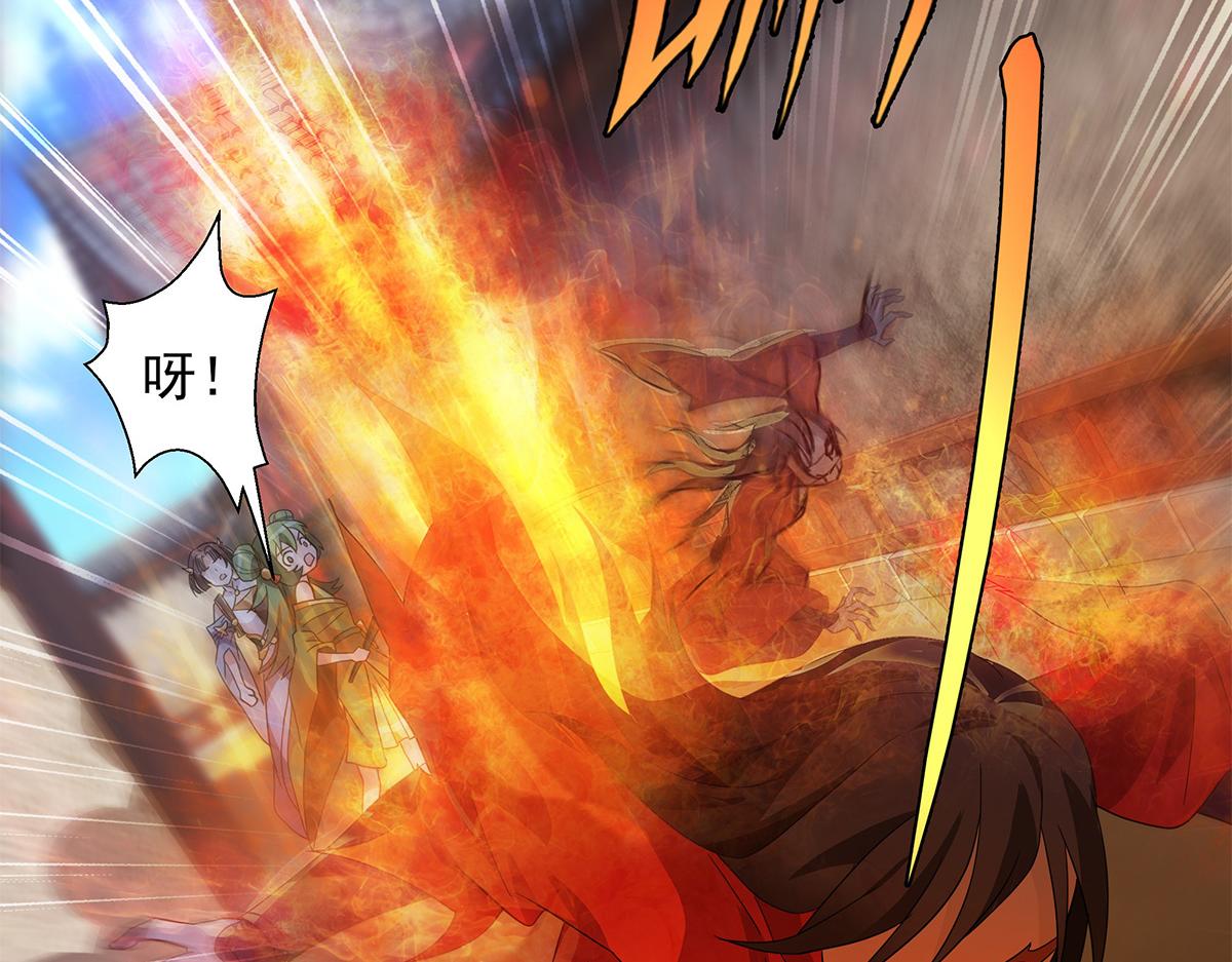 巨力×天才×武癡：三國少女超越父輩的新冒險 - 第10話 出發！目的地是城東(1/2) - 1