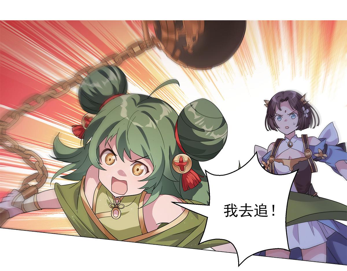 巨力×天才×武癡：三國少女超越父輩的新冒險 - 第10話 出發！目的地是城東(1/2) - 3