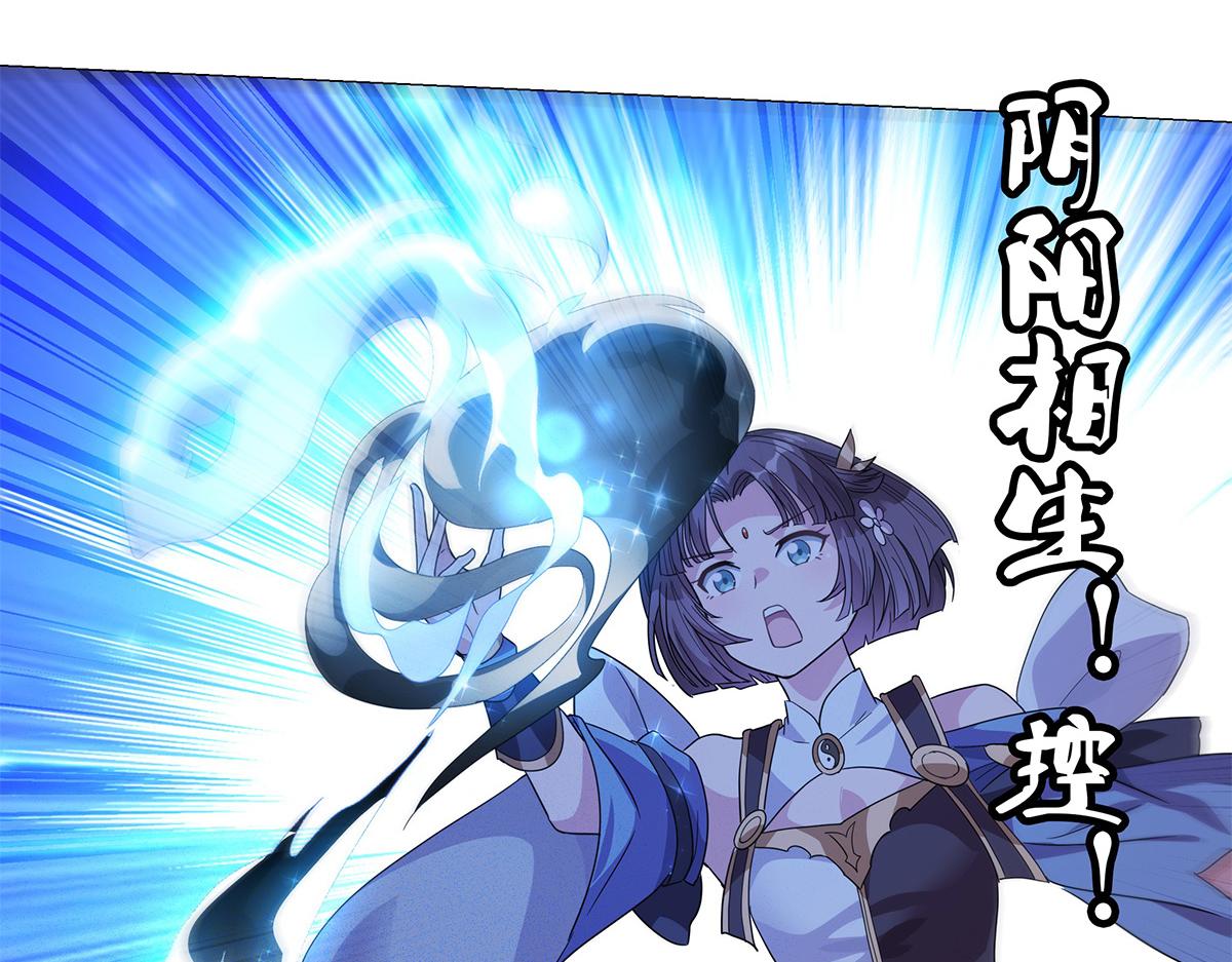 巨力×天才×武癡：三國少女超越父輩的新冒險 - 第10話 出發！目的地是城東(1/2) - 4