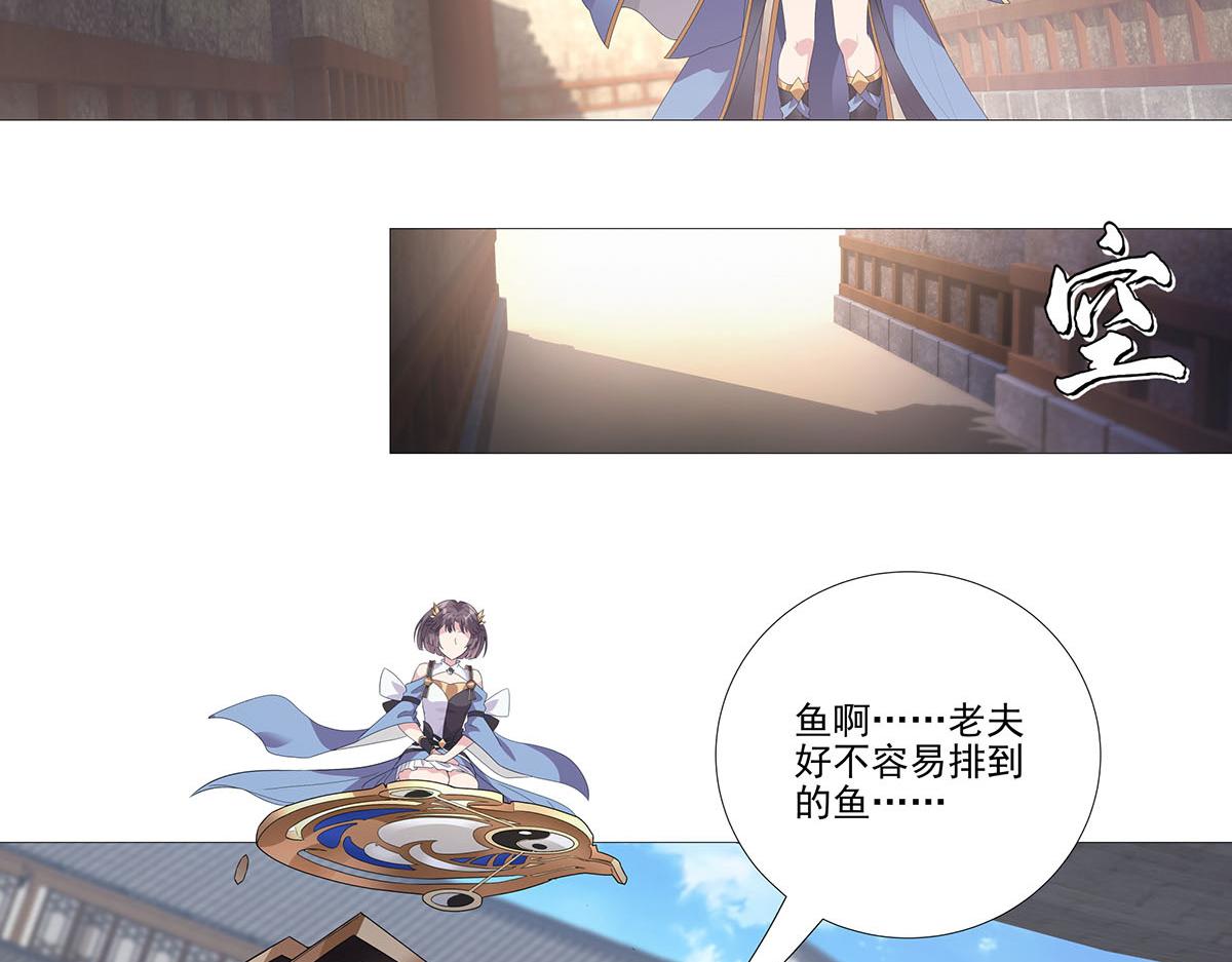 第11话 天降！奇袭！(1/2)-第13话