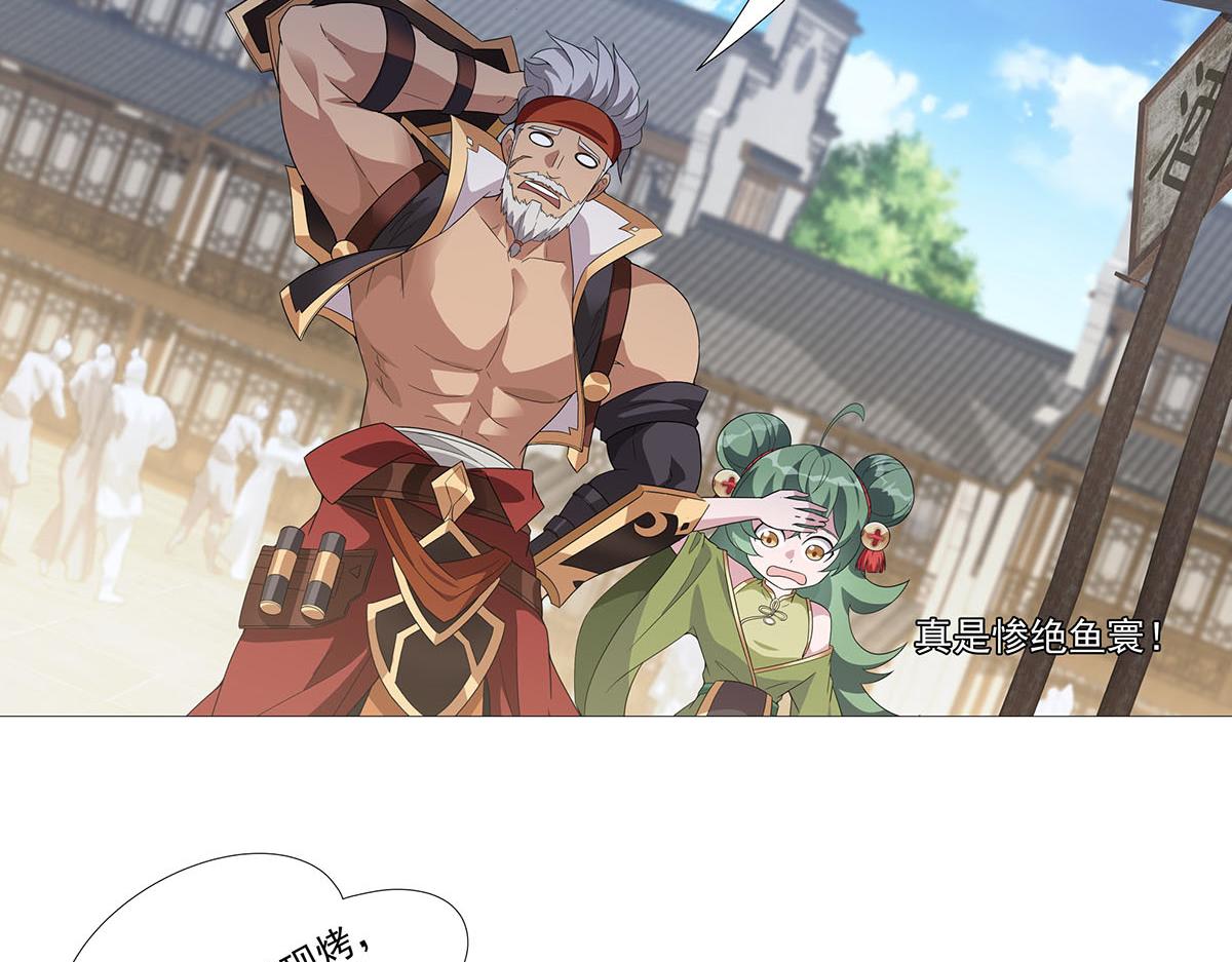 第11话 天降！奇袭！(1/2)-第13话