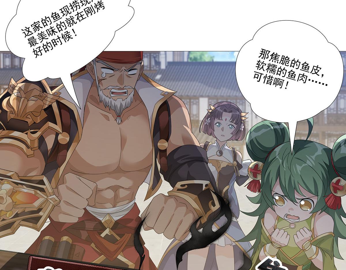 第11话 天降！奇袭！(1/2)-第13话