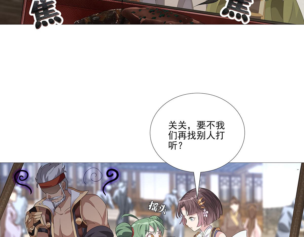 第11话 天降！奇袭！(1/2)-第13话