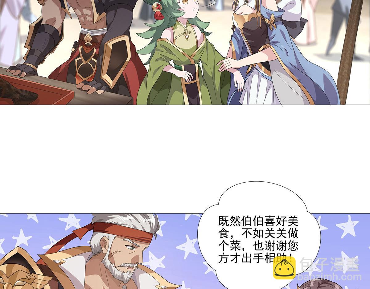 第11话 天降！奇袭！(1/2)-第13话