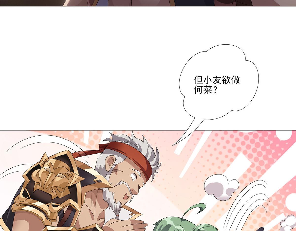 第11话 天降！奇袭！(1/2)-第13话