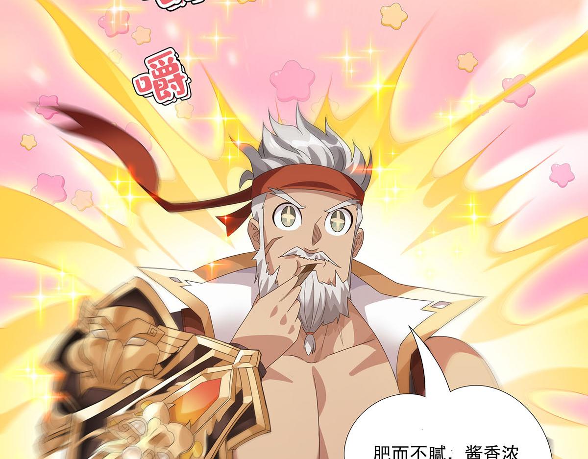 第11话 天降！奇袭！(1/2)-第13话