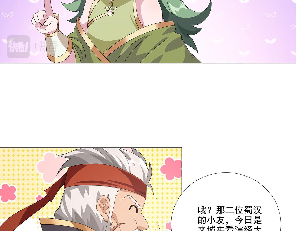 第11话 天降！奇袭！(1/2)-第13话