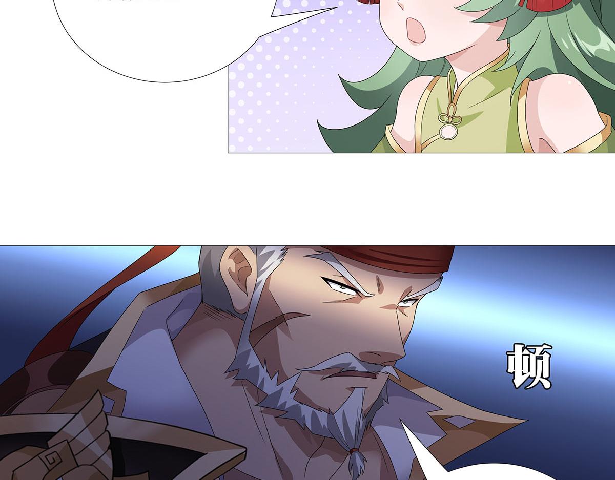 第11话 天降！奇袭！(1/2)-第13话