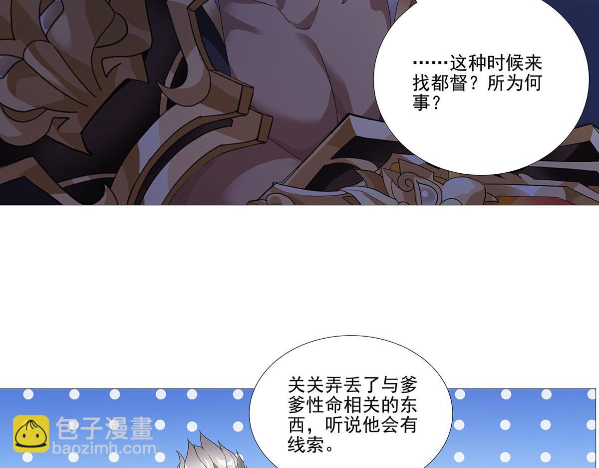 第11话 天降！奇袭！(1/2)-第13话