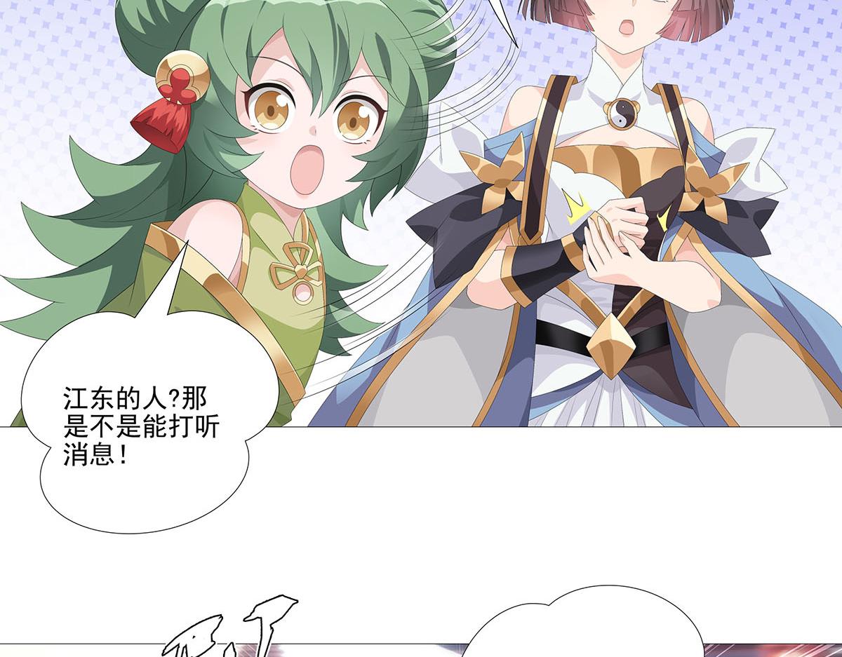 第11话 天降！奇袭！(1/2)-第13话