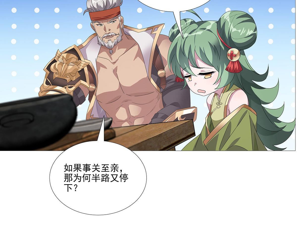 第11话 天降！奇袭！(1/2)-第13话