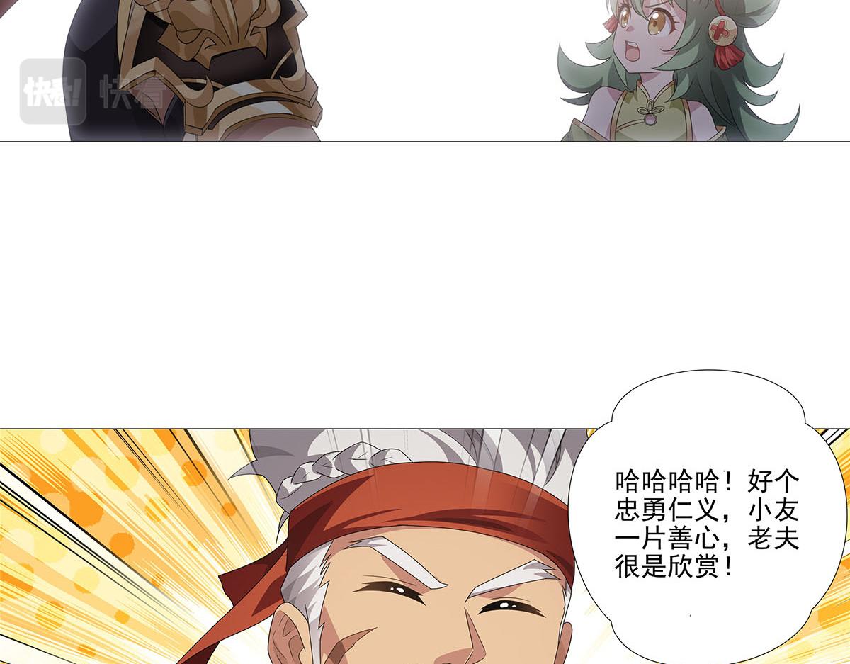 第11话 天降！奇袭！(1/2)-第13话