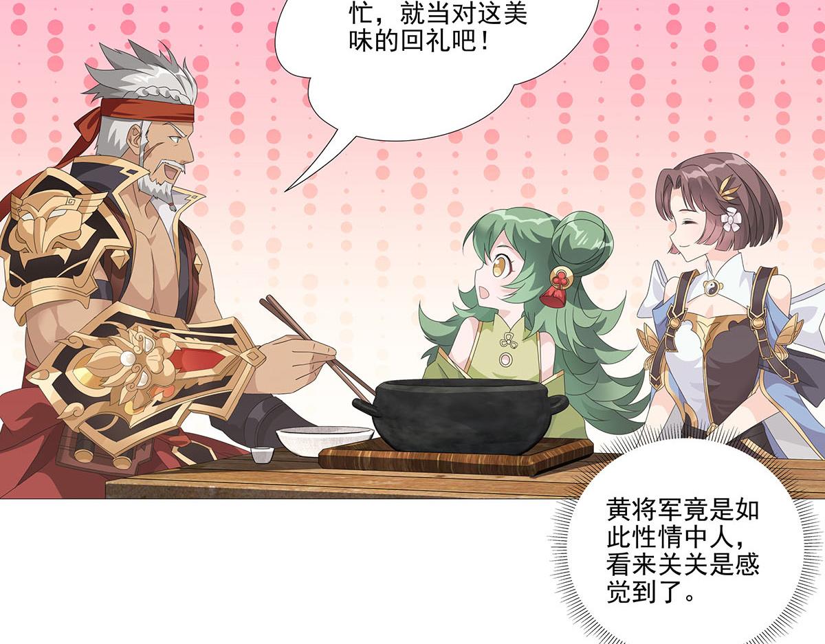 第11话 天降！奇袭！(1/2)-第13话