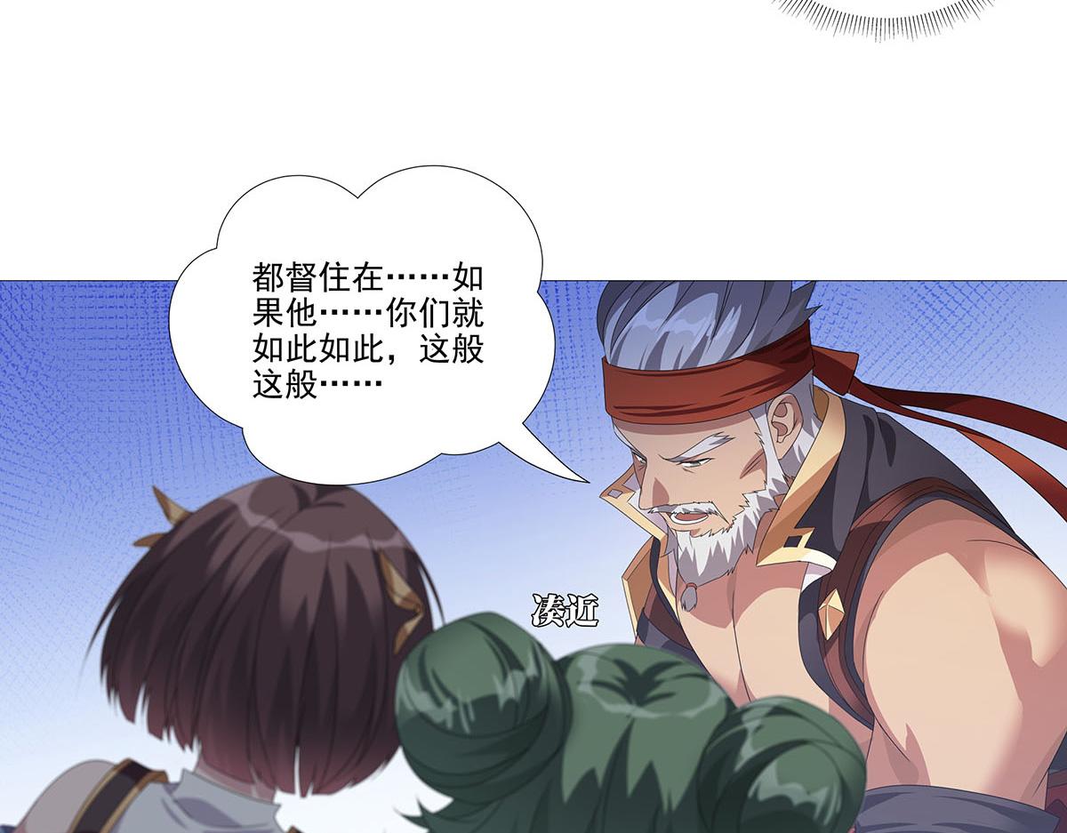 第11话 天降！奇袭！(1/2)-第13话