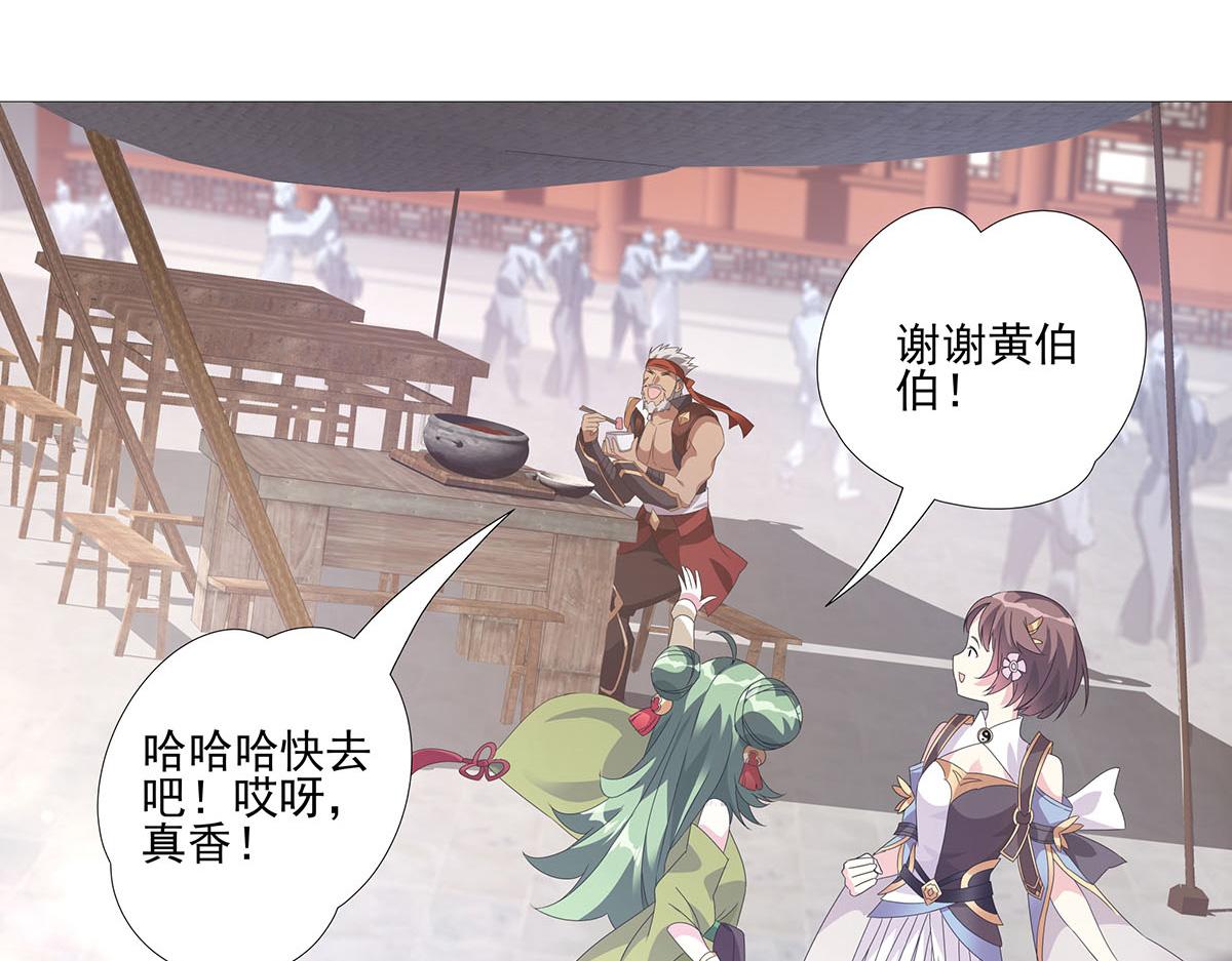 第11话 天降！奇袭！(1/2)-第13话