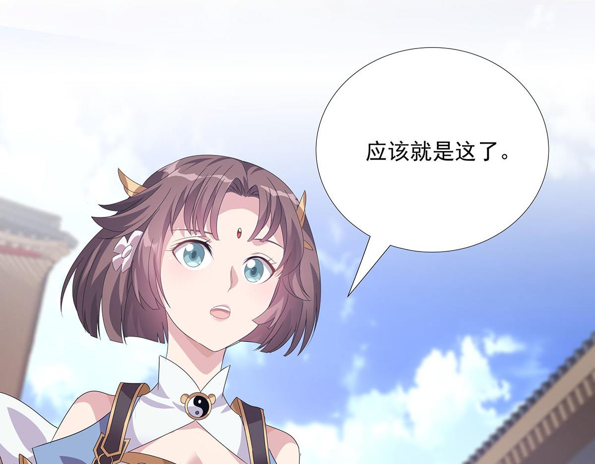 第11话 天降！奇袭！(1/2)-第13话