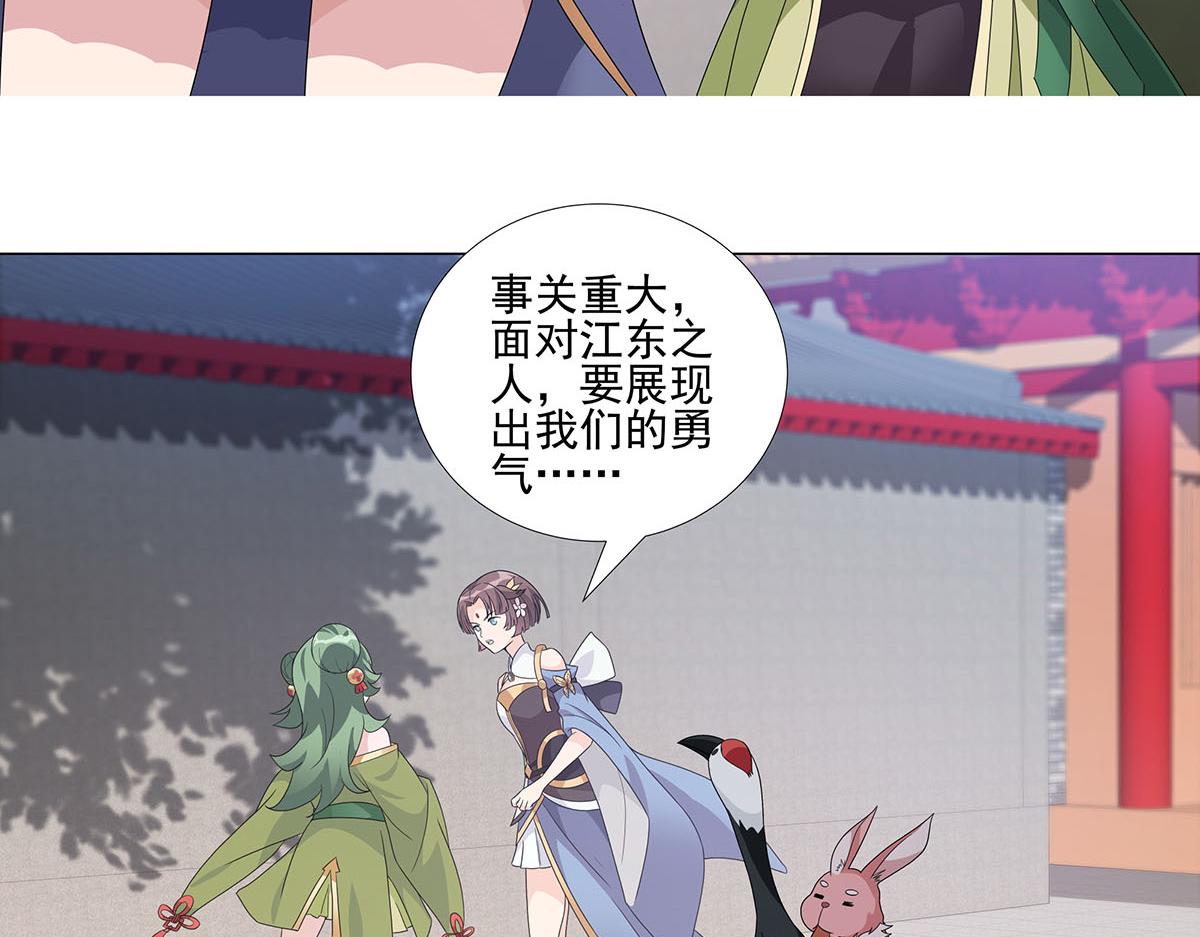 第11话 天降！奇袭！(1/2)-第13话