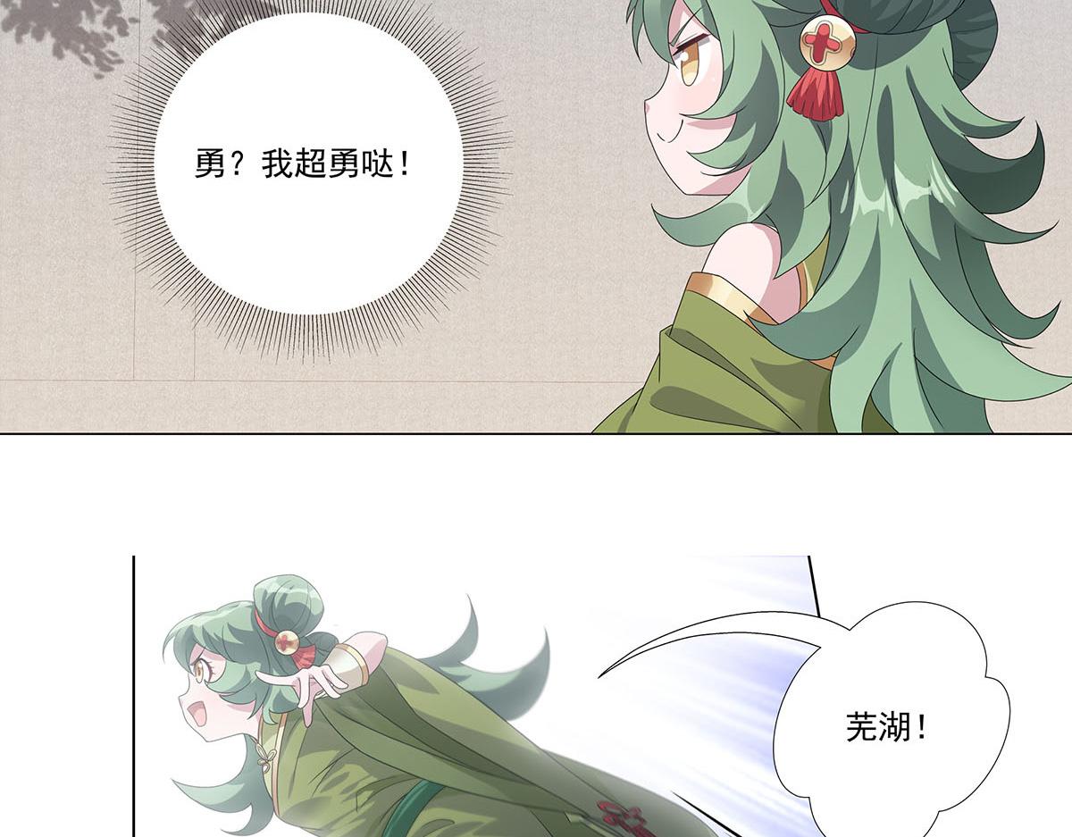 第11话 天降！奇袭！(1/2)-第13话