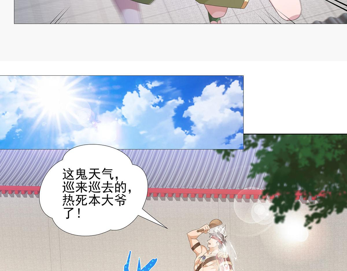 第11话 天降！奇袭！(1/2)-第13话