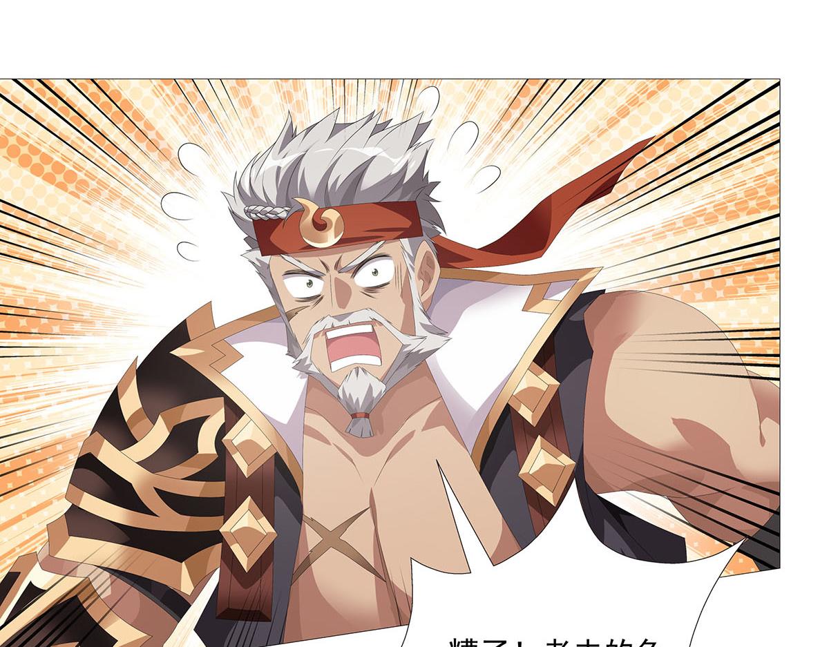 第11话 天降！奇袭！(1/2)-第13话