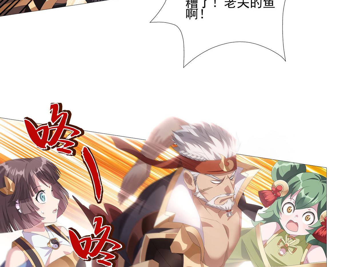 第11话 天降！奇袭！(1/2)-第13话