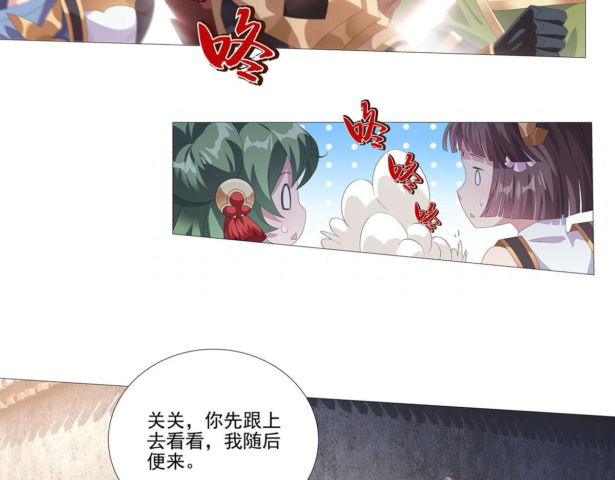 第11话 天降！奇袭！(1/2)-第13话