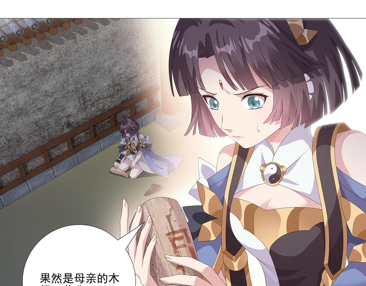 第11话 天降！奇袭！(1/2)-第13话