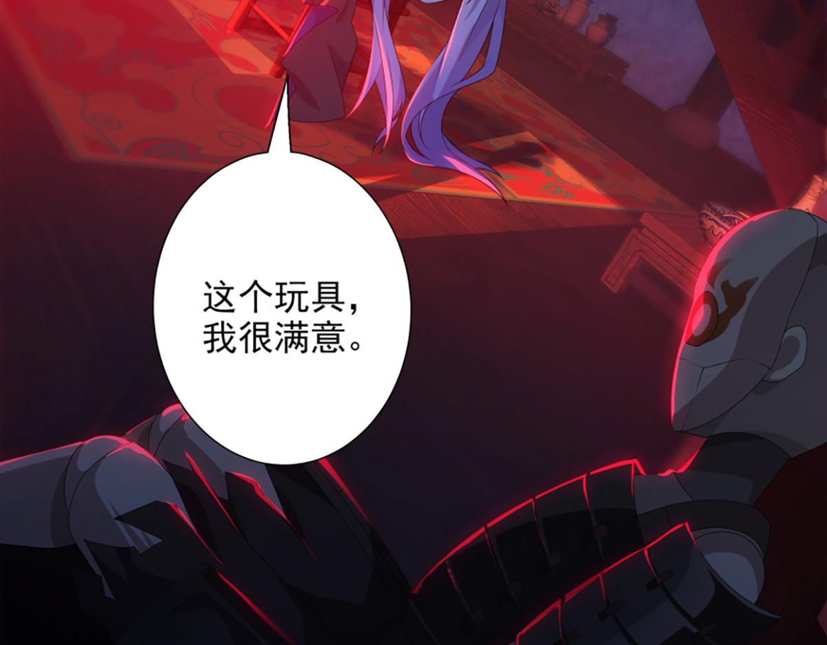 巨力×天才×武癡：三國少女超越父輩的新冒險 - 第13話 奇巧之肆(1/2) - 4