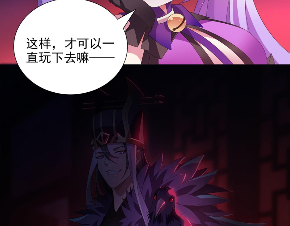 巨力×天才×武癡：三國少女超越父輩的新冒險 - 第13話 奇巧之肆(1/2) - 6