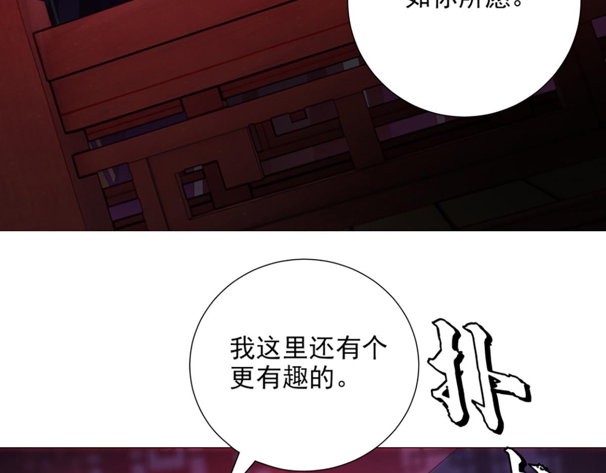 巨力×天才×武癡：三國少女超越父輩的新冒險 - 第13話 奇巧之肆(1/2) - 8