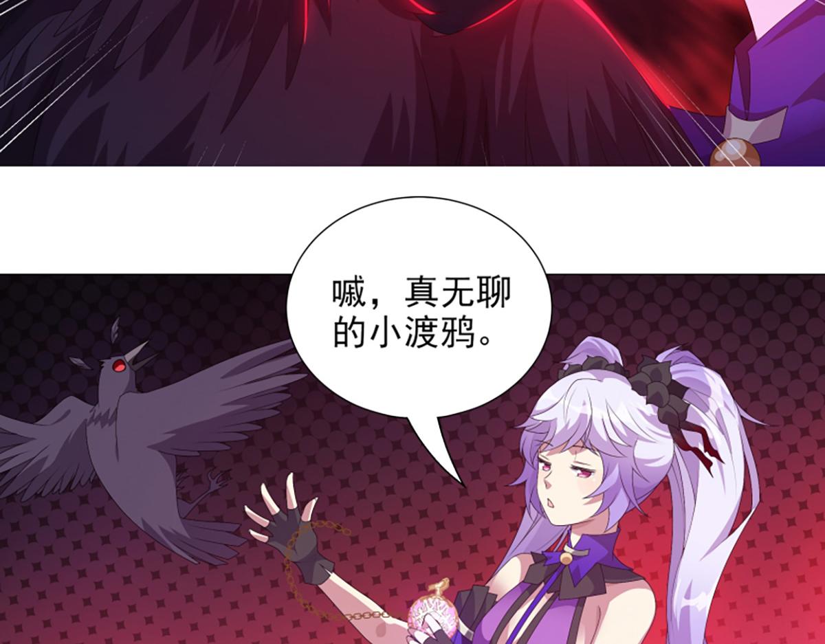巨力×天才×武癡：三國少女超越父輩的新冒險 - 第13話 奇巧之肆(1/2) - 4