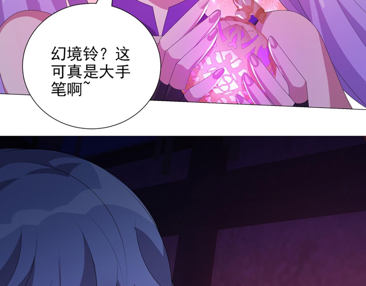 巨力×天才×武癡：三國少女超越父輩的新冒險 - 第13話 奇巧之肆(1/2) - 7