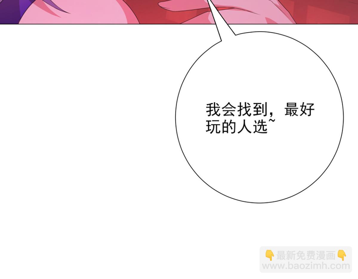 巨力×天才×武癡：三國少女超越父輩的新冒險 - 第13話 奇巧之肆(1/2) - 1