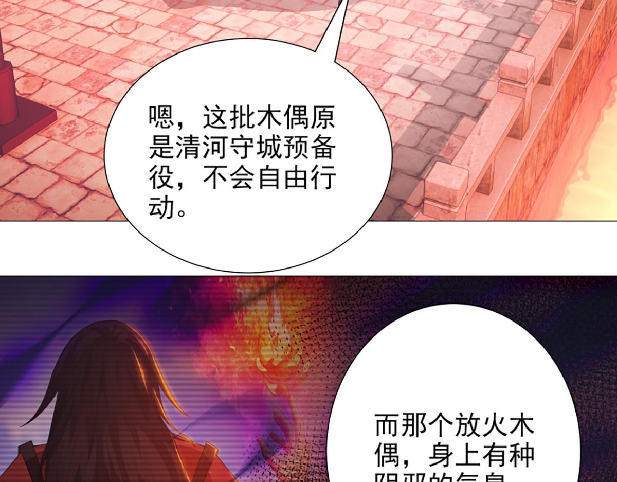 巨力×天才×武癡：三國少女超越父輩的新冒險 - 第13話 奇巧之肆(1/2) - 3