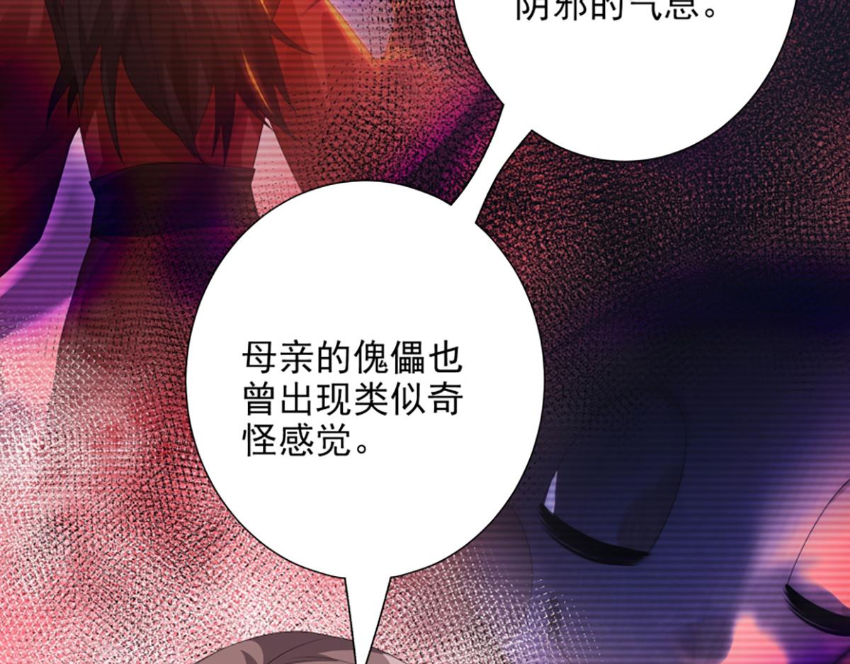 巨力×天才×武癡：三國少女超越父輩的新冒險 - 第13話 奇巧之肆(1/2) - 4