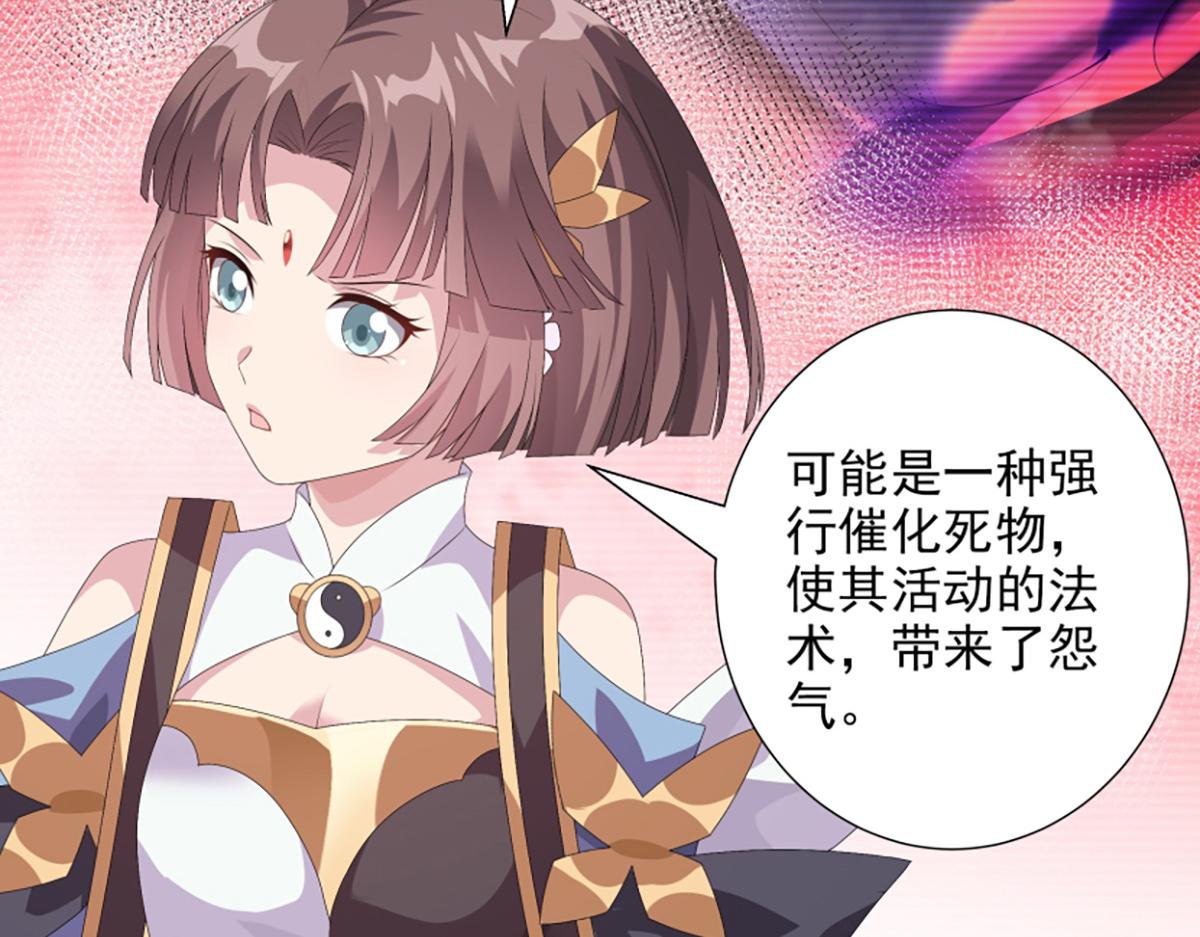 巨力×天才×武癡：三國少女超越父輩的新冒險 - 第13話 奇巧之肆(1/2) - 5