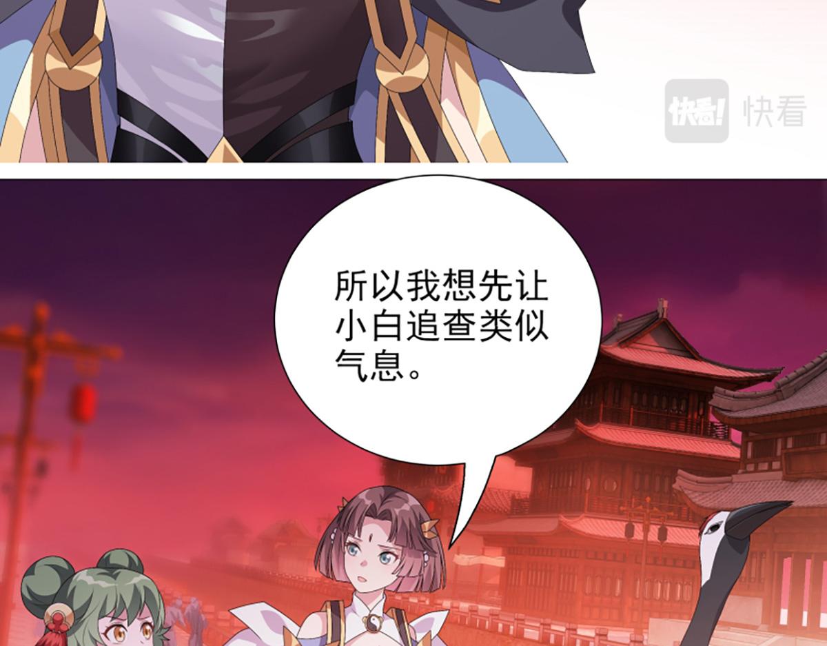 巨力×天才×武癡：三國少女超越父輩的新冒險 - 第13話 奇巧之肆(1/2) - 6