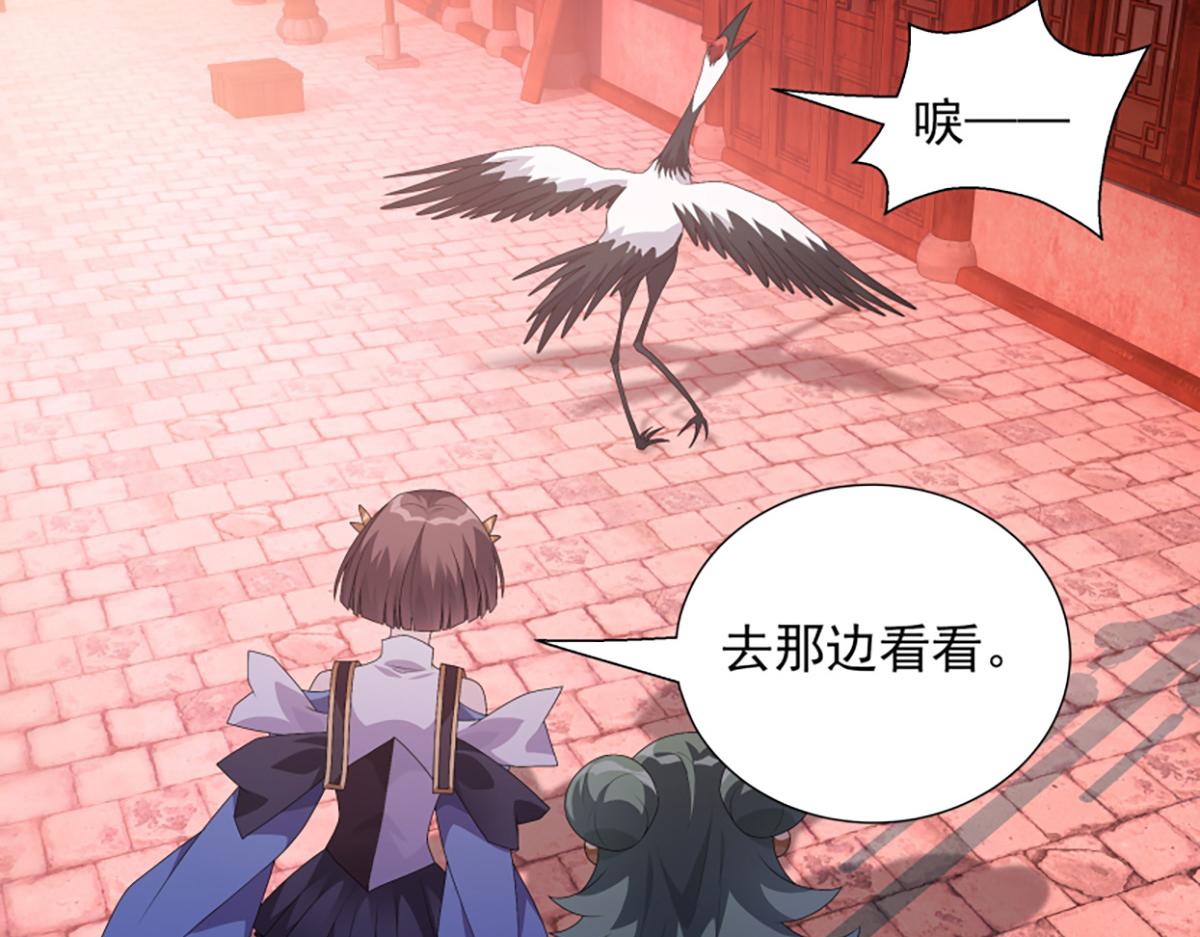 巨力×天才×武癡：三國少女超越父輩的新冒險 - 第13話 奇巧之肆(1/2) - 8